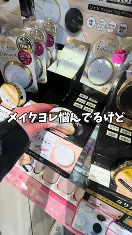 しおり┃ すっぴん垢抜け記録のTikTok投稿