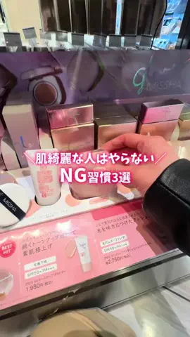 しおり┃ すっぴん垢抜け記録のTikTok投稿