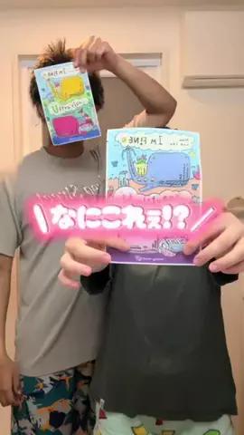 H♡のTikTok投稿