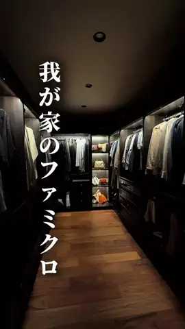 N.home|クラシスホーム中庭のある平家のTikTok投稿