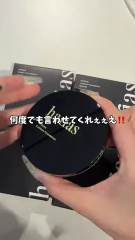しおり┃ すっぴん垢抜け記録のTikTok投稿