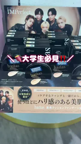 しおり┃ すっぴん垢抜け記録のTikTok投稿