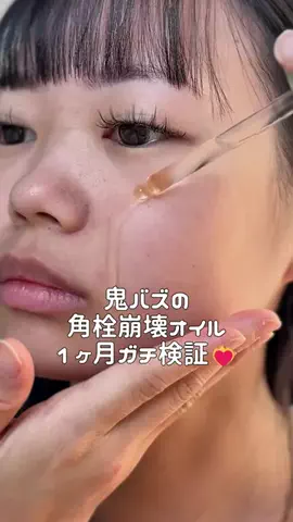 𝑺𝒂𝒘𝒂🩵🪼のTikTok投稿