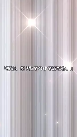 しおり┃ すっぴん垢抜け記録のTikTok投稿