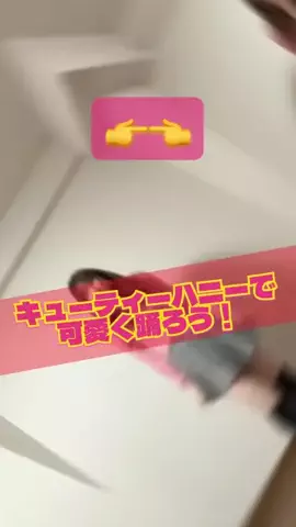 MARINAのTikTok投稿