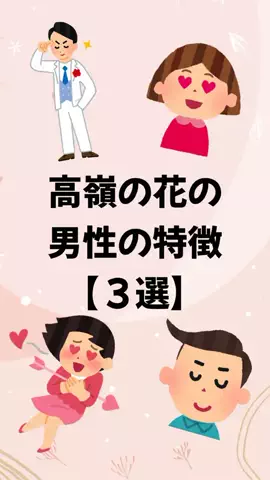 大阪恋愛女子のTikTok PR投稿：#恋愛 #恋愛テクニック #モテる男 #モテたい #pr