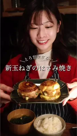 Nana | 妄想から始まる夜ごはんのTikTok投稿
