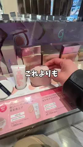 しおり┃ すっぴん垢抜け記録のTikTok投稿