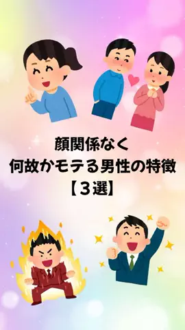 大阪恋愛女子のTikTok投稿