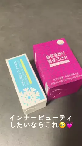 お顔のマジシャンさおり🪄小顔美容専門家のTikTok投稿