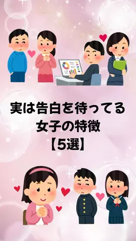 大阪恋愛女子のTikTok投稿