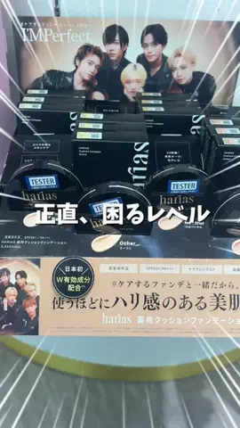 しおり┃ すっぴん垢抜け記録のTikTok投稿