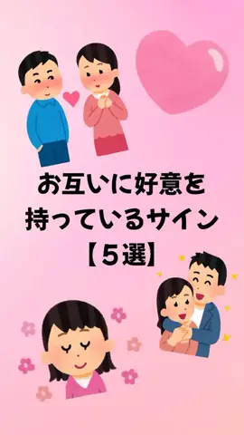 大阪恋愛女子のTikTok PR投稿：#恋愛 #恋愛テクニック #モテる男 #モテたい #pr