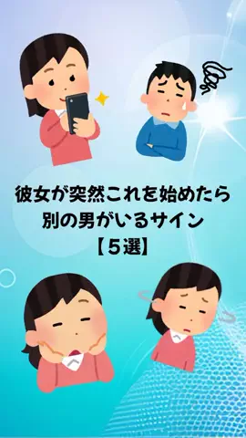 大阪恋愛女子のTikTok投稿