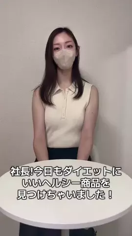 やよすけのTikTok投稿