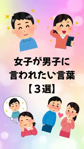 大阪恋愛女子のTikTok投稿