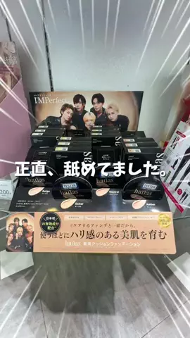 しおり┃ すっぴん垢抜け記録のTikTok投稿