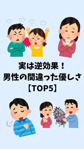 大阪恋愛女子のTikTok PR投稿：#恋愛 #モテる #モテる人の特徴 #モテる男 #pr