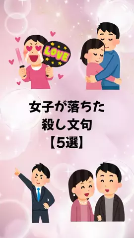 大阪恋愛女子のTikTok投稿