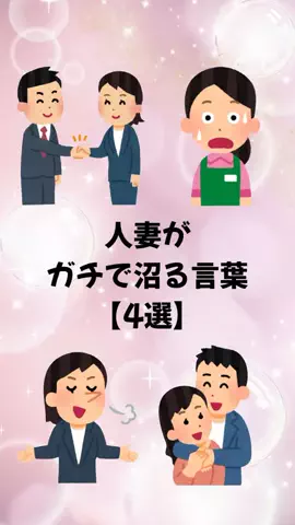 大阪恋愛女子のTikTok PR投稿：#恋愛 #恋愛テクニック #モテる男 #モテたい #pr