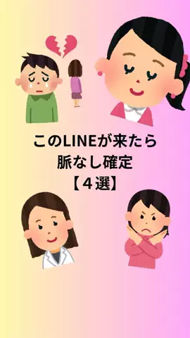大阪恋愛女子のTikTok PR投稿：#恋愛 #モテる #モテる人の特徴 #モテる男 #pr