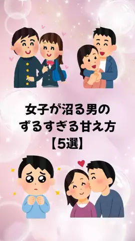大阪恋愛女子のTikTok投稿