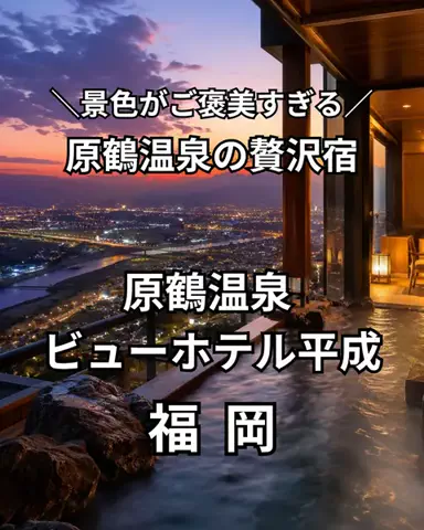 サム/九州旅行【観光地/宿/グルメ】のTikTok投稿