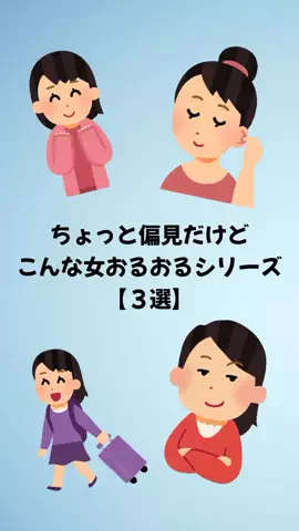大阪恋愛女子のTikTok PR投稿：#恋愛 #恋愛テクニック #モテる男 #モテたい #pr