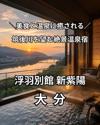 サム/九州旅行【観光地/宿/グルメ】のTikTok投稿