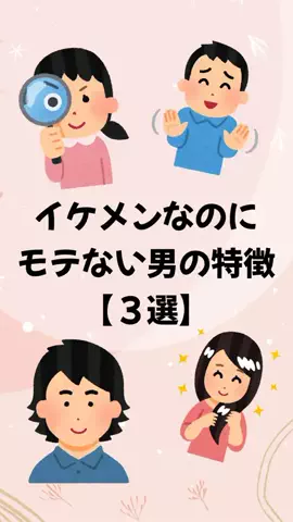 大阪恋愛女子のTikTok投稿