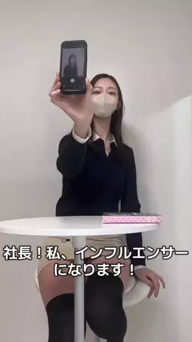 やよすけのTikTok投稿