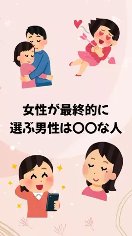 大阪恋愛女子のTikTok PR投稿：#恋愛 #恋愛テクニック #モテる男 #モテたい #pr