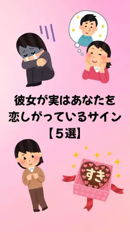 大阪恋愛女子のTikTok投稿
