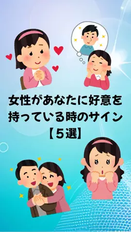 大阪恋愛女子のTikTok投稿