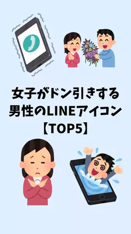 大阪恋愛女子のTikTok PR投稿：#恋愛 #恋愛テクニック #モテる男 #モテたい #pr