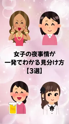大阪恋愛女子のTikTok投稿