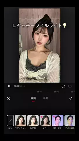 柚のTikTok投稿
