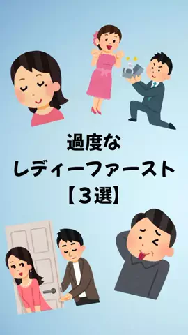 大阪恋愛女子のTikTok PR投稿：#恋愛 #恋愛テクニック #モテる男 #モテたい #pr