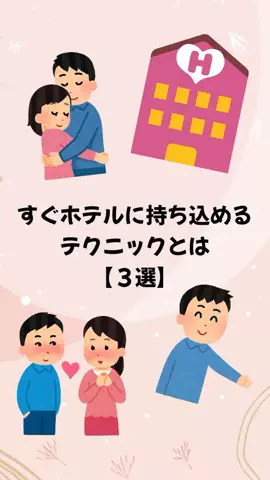 大阪恋愛女子のTikTok PR投稿：#恋愛 #モテる #モテる人の特徴 #モテる男 #pr