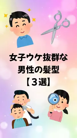 大阪恋愛女子のTikTok投稿