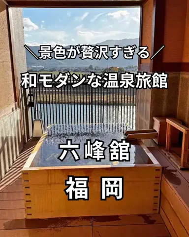 サム/九州旅行【観光地/宿/グルメ】のTikTok投稿
