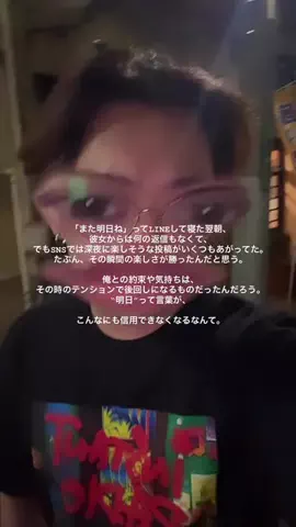 ぐぴぴのTikTok投稿