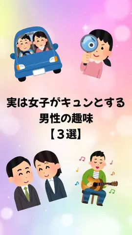 大阪恋愛女子のTikTok PR投稿：#恋愛 #恋愛相談 #恋愛心理学 #モテる男 #pr