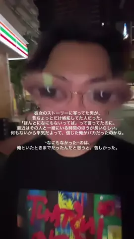 ぐぴぴのTikTok投稿