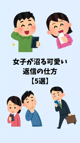 大阪恋愛女子のTikTok PR投稿：#恋愛 #恋愛テクニック #モテる男 #モテたい #pr