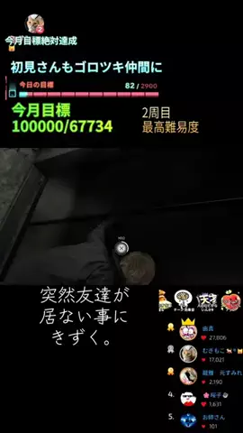 アール君🐕®︎のTikTok投稿