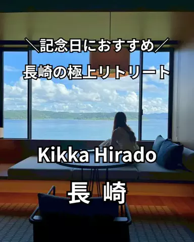 サム/九州旅行【観光地/宿/グルメ】のTikTok投稿