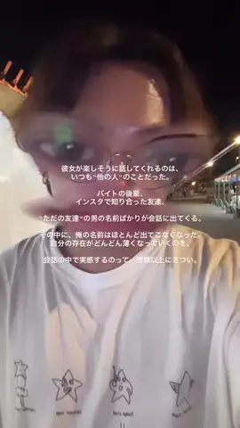 ぐぴぴのTikTok投稿