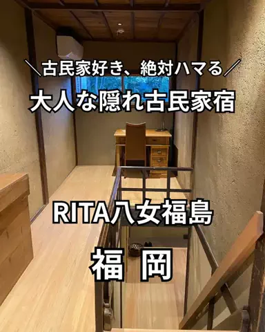 サム/九州旅行【観光地/宿/グルメ】のTikTok投稿