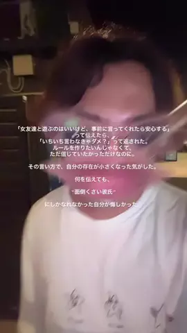ぐぴぴのTikTok投稿